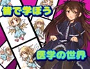 【VIPRPG】 ドクターケーツー　その３（完結）