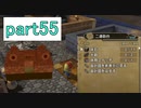 【ドラクエビルダーズ】サクッとストーリー初見攻略編【実況】part55