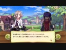 【ぼそぼそ実況】メルクストーリアを遊んでみた。【２－３】