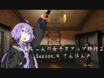 【琴葉茜実況】 茜ちゃんの女子力アップ修行2 Season.4 さんほんめ 【Cooking Simulator】