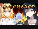 山神or星川問題について問われる雪城真尋