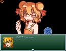 【VIPRPG】 ど根性