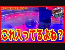 【メダルゲーム】限界突破獲得奮闘記2ndシーズン49日目「スマッシュスタジアム」