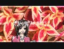 【重音テト】ウォーアイニー/新見凶犬【オリジナル曲】