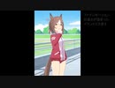 【ウマ娘】ファインモーションにお願いされ続ける動画