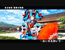 Fate Grand Order　清少納言　幕間の物語『白い月を仰いで』