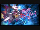 第21回十二迷宮-深層-攻略　～獅子宮・処女宮～