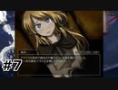 #7.謎の襲撃者【シロナガス島への帰還】(畑)
