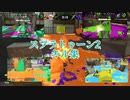 スプラトゥーン2キル集！！