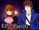 【実況】うみねこのなく頃にを整理しながら読む7-10【真相ネタバレ】
