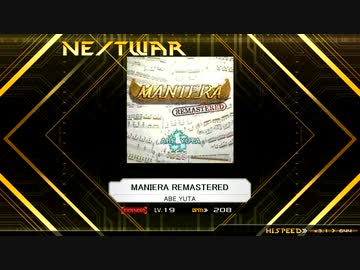 【K-Shoot MANIA 創作譜面】MANIERA REMASTERED