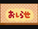 近況報告(2021/12/19)