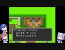【CeVIO実況】ささつづ六花と征くDQ2の世界-003-