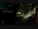 【Call_of_Cthulhu実況プレイ】ヒメちゃんと、狂気に陥る　part1