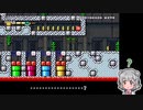 小春六花のマリオメーカー2探訪記 ぱーと1