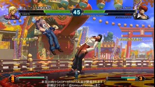 KOF13 あんへる勢さんと