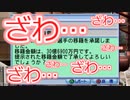 サカつく０４でゆっくり遊ぶ！第１７話『10代で転生してたから獲ってみたっ…！』