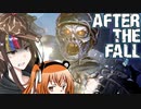 【AfterTheFallVR】ハ　リ　ウ　ッ　ド　版　冬　の　ソ　ナ　タ【ソフトウェアトーク実況プレイ】