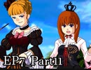 【実況】うみねこのなく頃にを整理しながら読む7-11【真相ネタバレ】