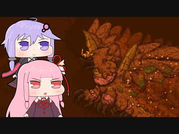 【Terraria CalamityMod】ただ遊ぶだけのカラミティPart21【VOICEROID実況プレイ】