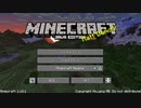 【マインクラフト】ブロックの世界でサバイバル生活　1日目【PC版】