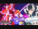【GB3】オオカミちゃんのケモノビルダーズ#06【ゆっくり実況】