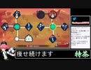 2021年12月17日休日のリングフィットからのFit Boxing2【放送アーカイブ】
