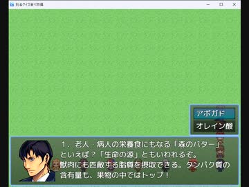 食べ物の異名クイズ7