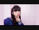 きゅうくらりん 踊ってみた【岩茶】