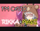 FM CeVIO　RIKKA&MAKI