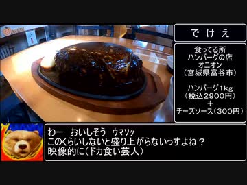 よくばりセット