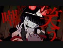 【初投稿】ノロ/歌ってみさせていただきました。