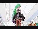 モンローウォーク