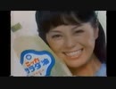懐かしのサンテレビCM全集（その3）
