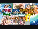 THE IDOLM@STER Song Collection 2021 ～Vol.11 11月～