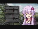 【EFT】ゆかりんは無一文から成り上がる！ part3【VOICEROID実況】
