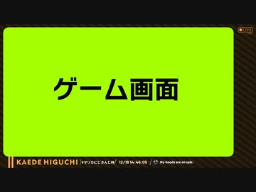 【樋口楓】レース開始直前に事故る樋口楓【　#マリカにじさんじ杯　】