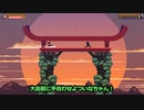 【Roof Rage】ついなちゃん　VS　ずん子【1時間編集動画祭】