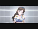 【デレステ】VOY@GER MV