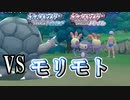 【ポケモンBDSP】クリア後にモリモトに勝負を挑んだらメチャクチャにされた件【切り抜き】