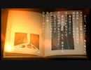 FRAGILE ～さよなら月の廃墟～ 26 ダム2