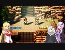 【オクトパストラベラー】ゆかりたちのオルステラ放浪記 Part19-正道パーティー-【VOICEROID実況】