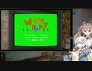 【CeVIO AI】あかりとささらのまったりゲーム暮らし⑳（新しいようで古いゲームな回）【VOICEROID2】