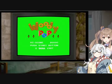 【CeVIO AI】あかりとささらのまったりゲーム暮らし⑳（新しいようで古いゲームな回）【VOICEROID2】