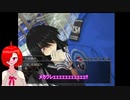 半狂人の「シロナガス島への帰還」実況プレイ #01