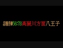 音MADREEL 2021　Sairapi