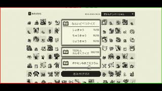 [ポケモン]むずすぎ⁉「めざせ！なきごえマスター！」に挑戦してみた