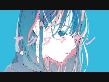 【結月ゆかり】アクワマリン【オリジナル】