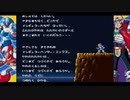 [ロックマンx]激戦の末、目玉シグマ親父を退治した鬼太郎X 配信切り抜き。