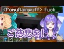 【日本語字幕】飲酒マイクラで案の定やらかすセレン【にじさんじEN】